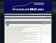 Tablet Screenshot of passatb2.ru